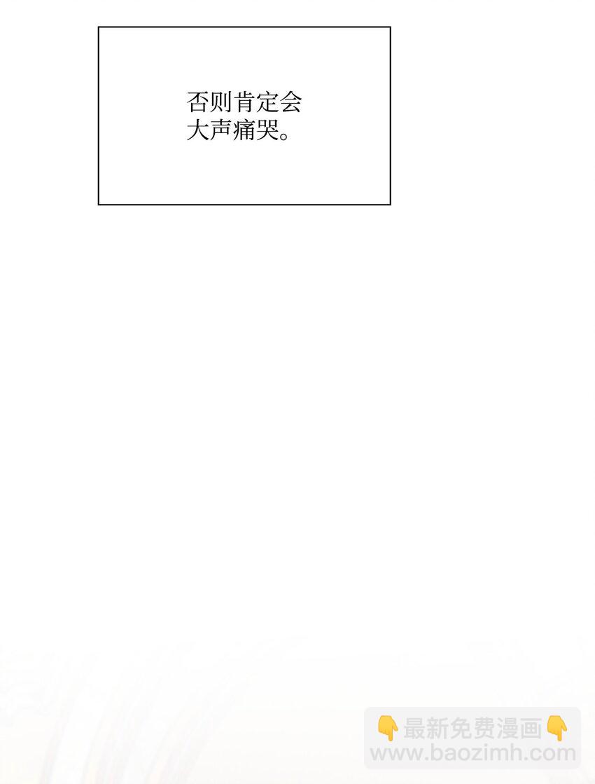 130 婚礼前夕(1/2)-第126话