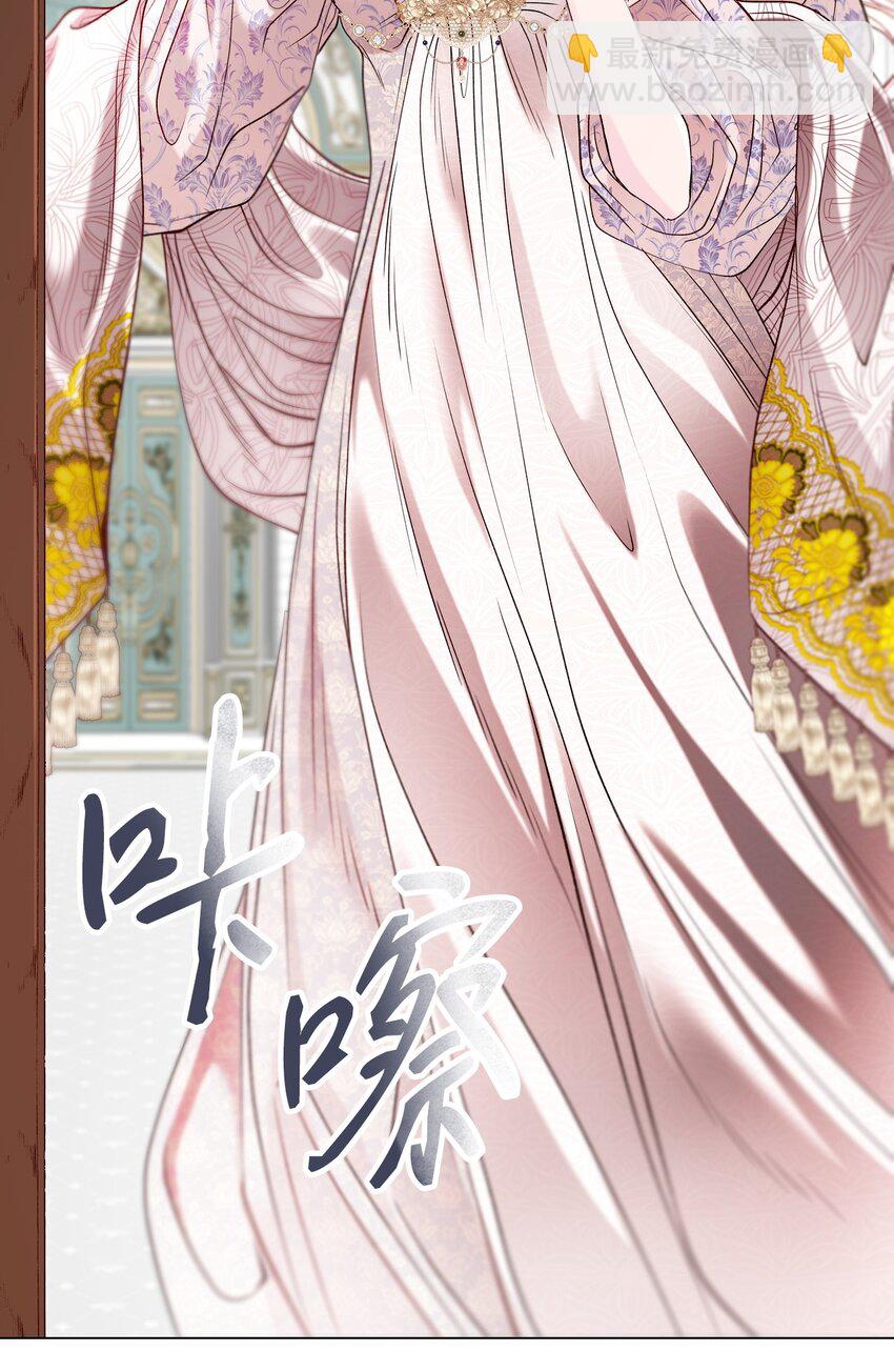 130 婚礼前夕(1/2)-第126话