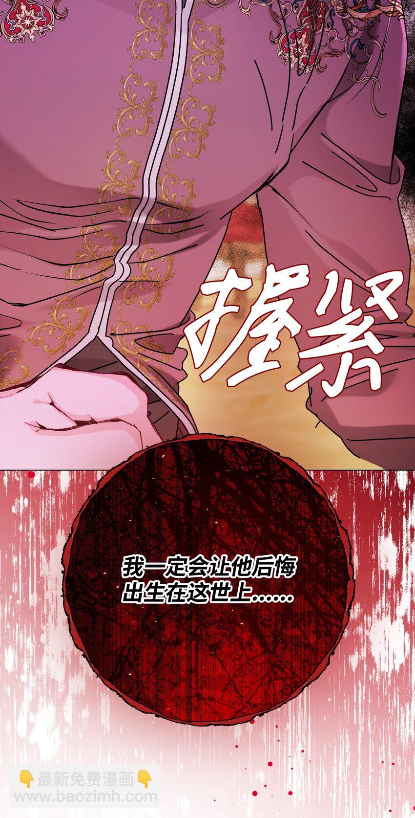 130 婚礼前夕(1/2)-第126话
