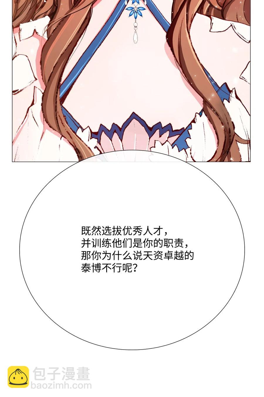 14 对练(1/2)-第10话