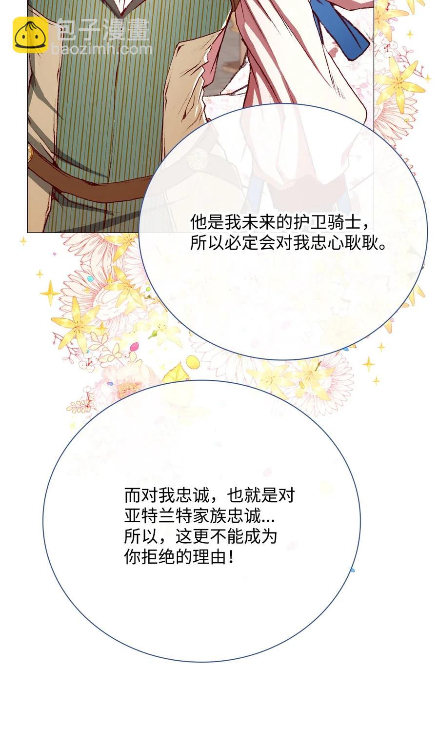 14 对练(1/2)-第10话