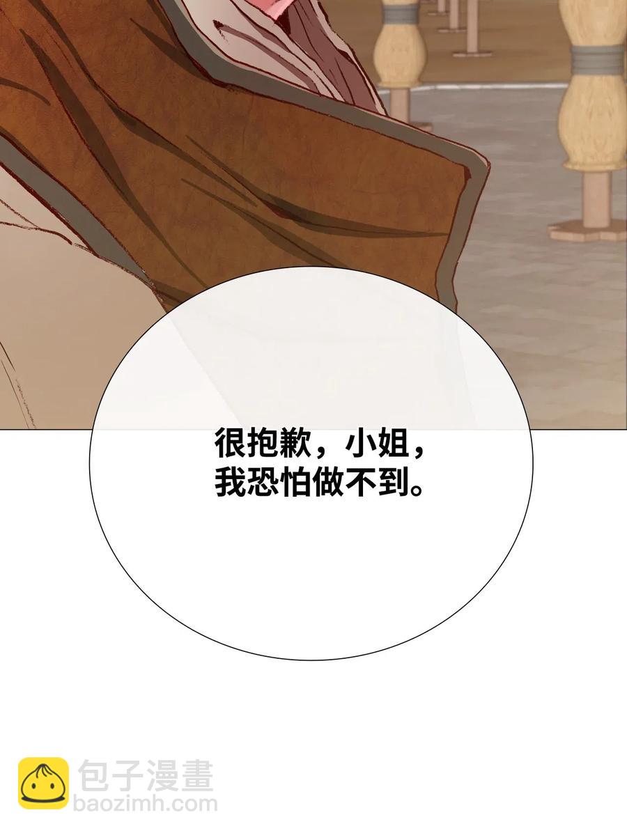 14 对练(1/2)-第10话