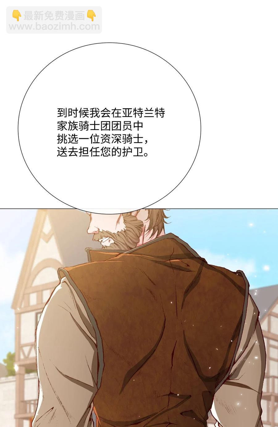 14 对练(1/2)-第10话