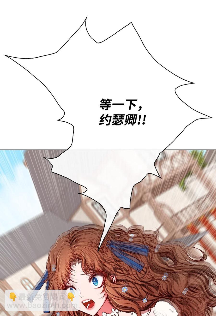 14 对练(1/2)-第10话