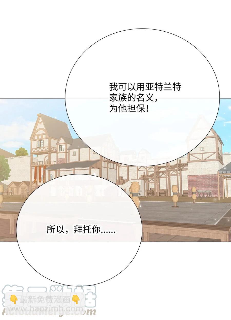 14 对练(1/2)-第10话
