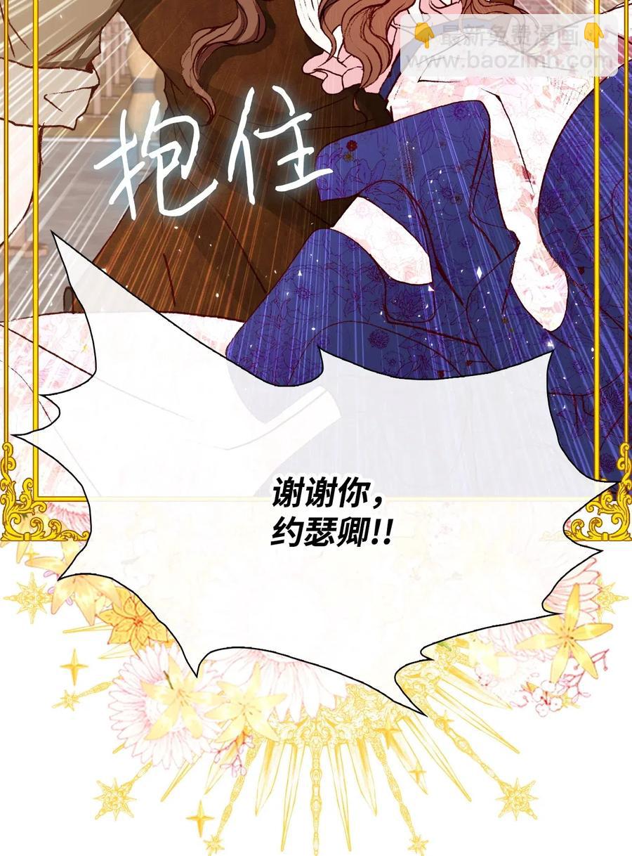 14 对练(1/2)-第10话