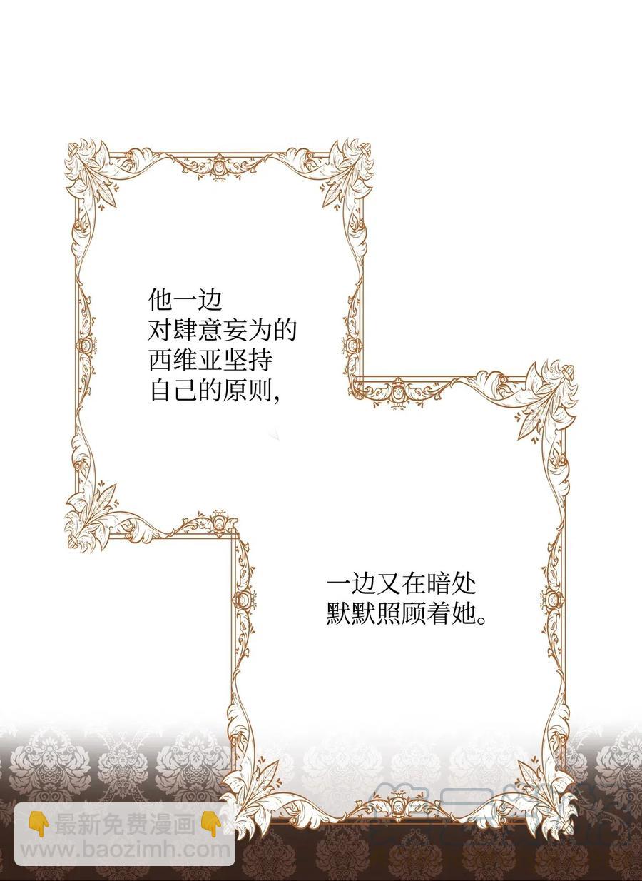 14 对练(1/2)-第10话