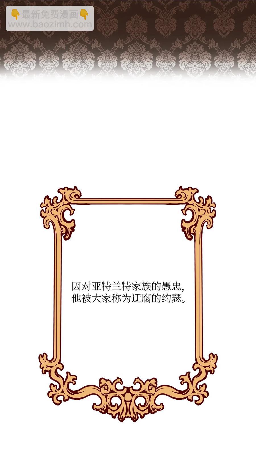 14 对练(1/2)-第10话
