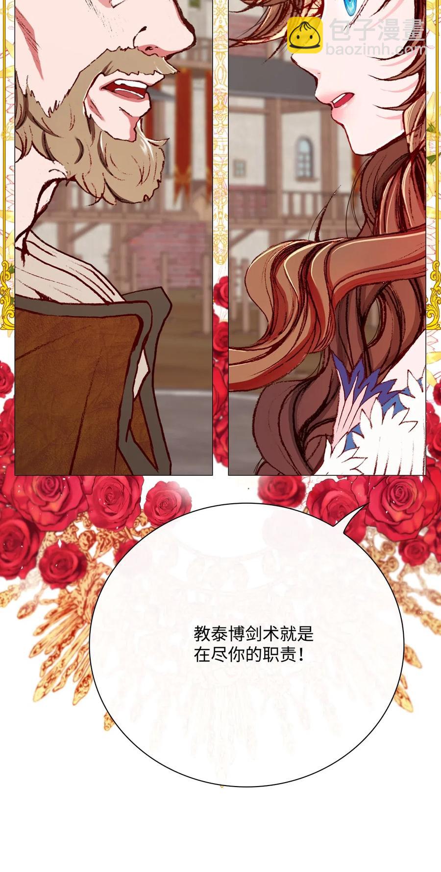 14 对练(1/2)-第10话