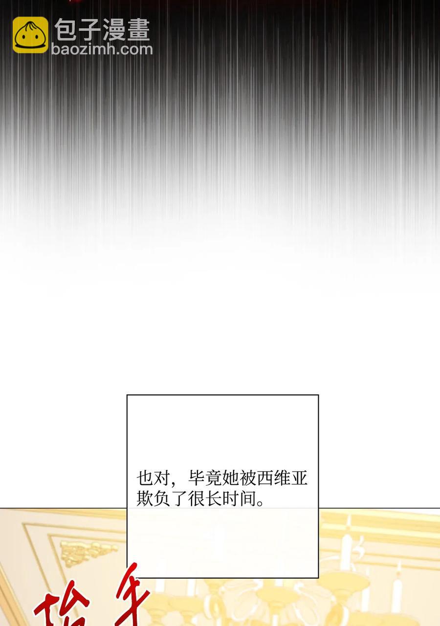 17 泰博被孤立(1/2)-第12话