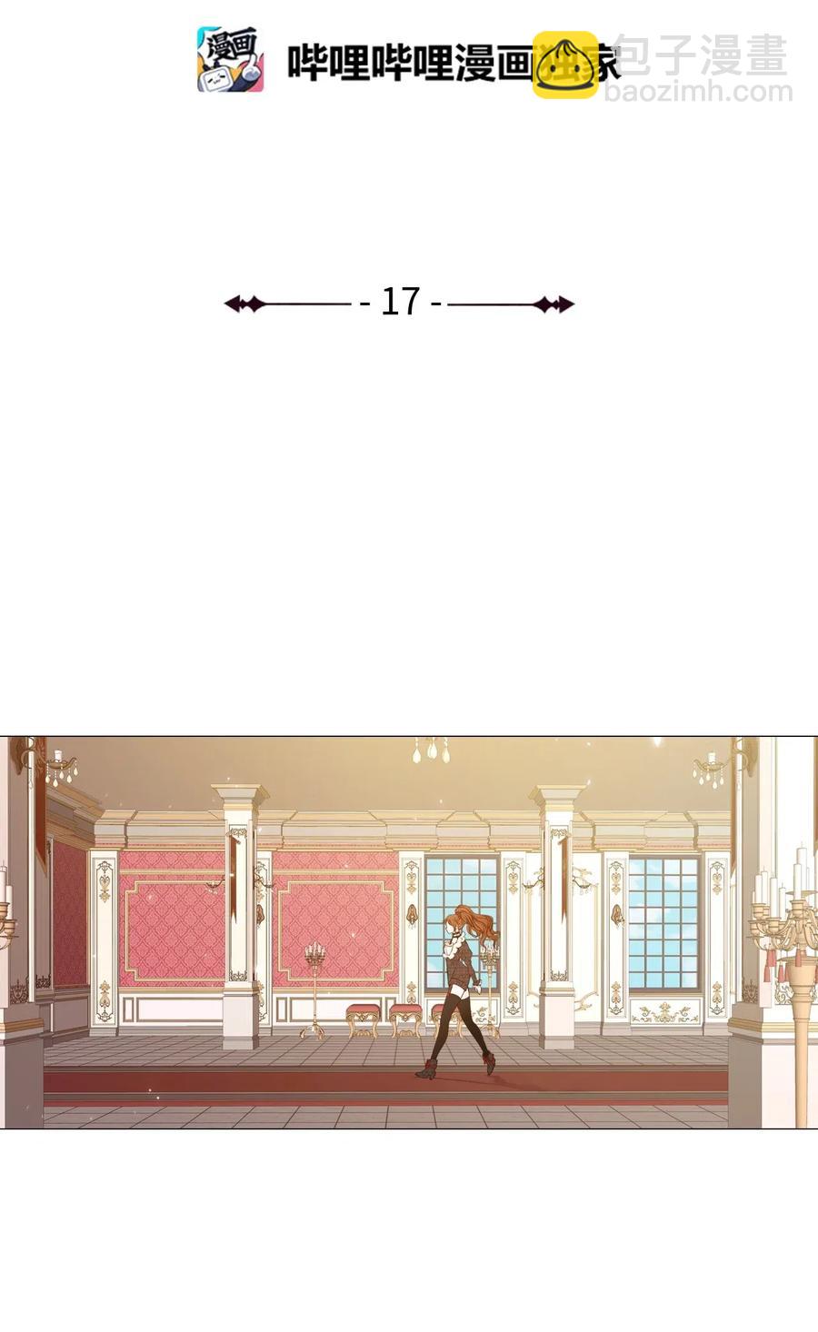 17 泰博被孤立(1/2)-第12话