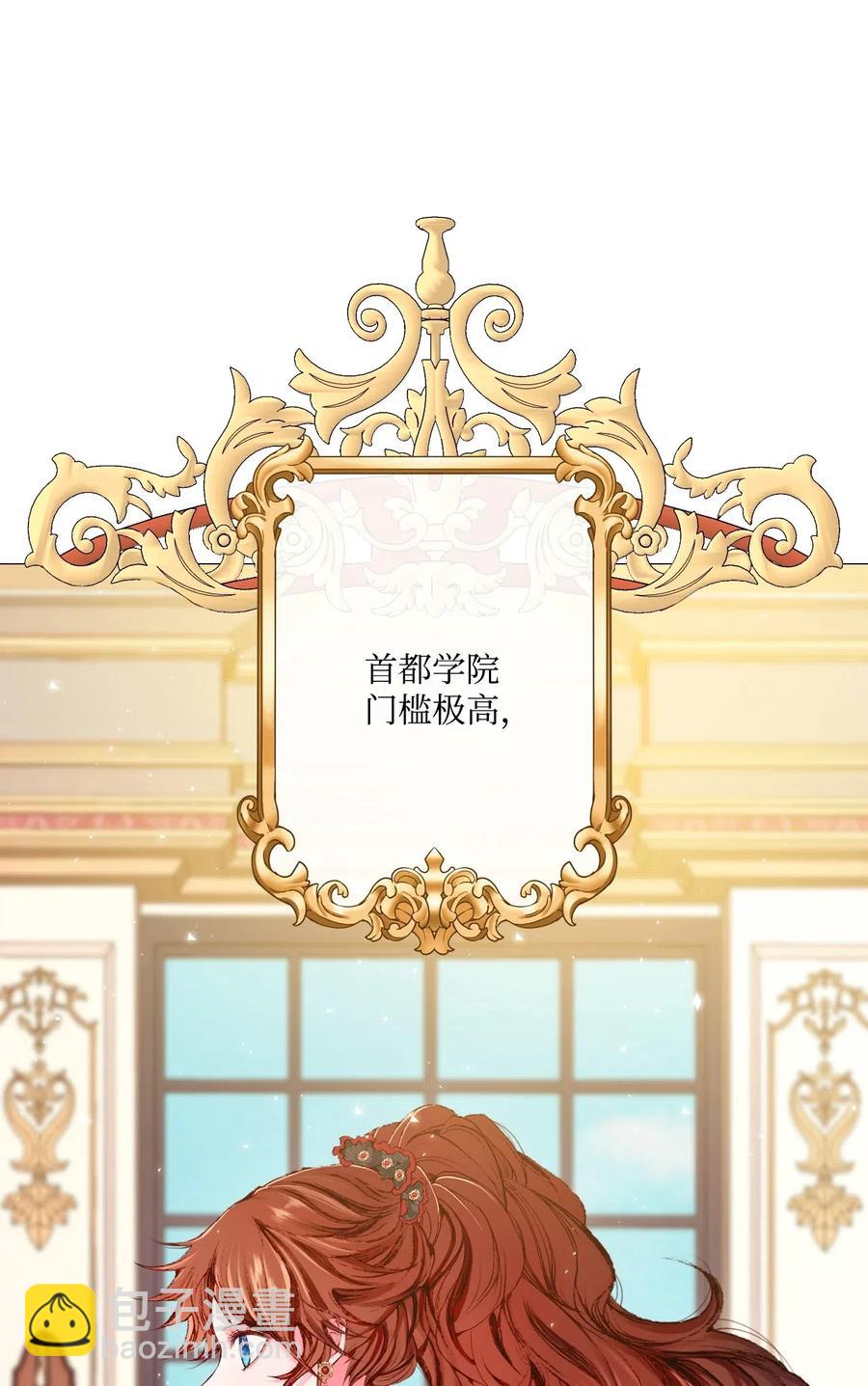 17 泰博被孤立(1/2)-第12话