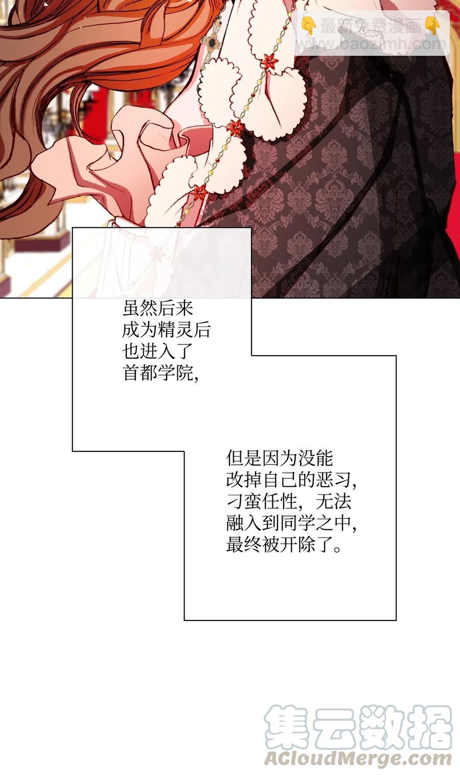 17 泰博被孤立(1/2)-第12话