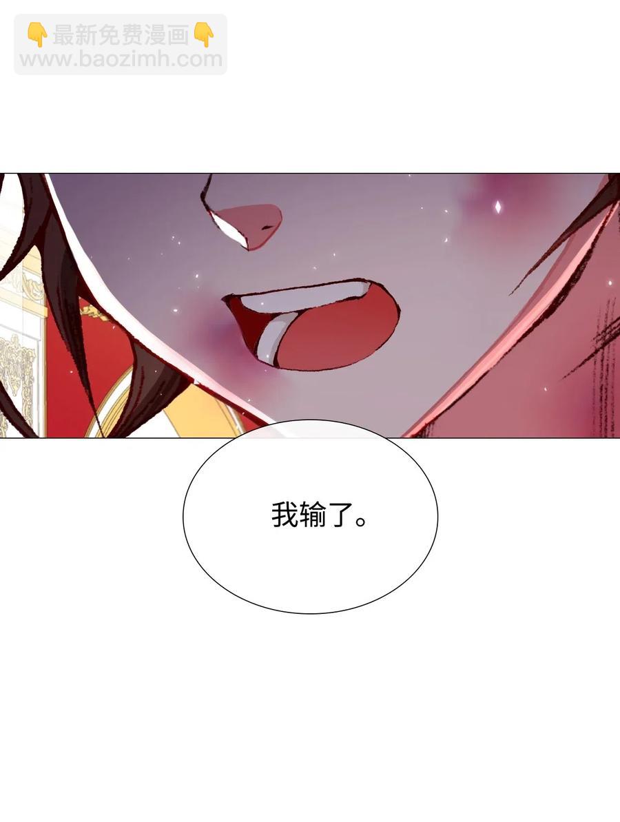 17 泰博被孤立(1/2)-第12话