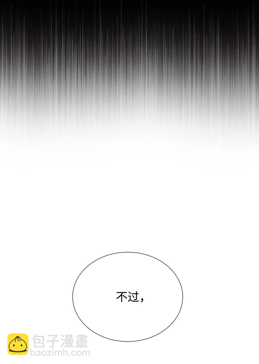 17 泰博被孤立(1/2)-第12话