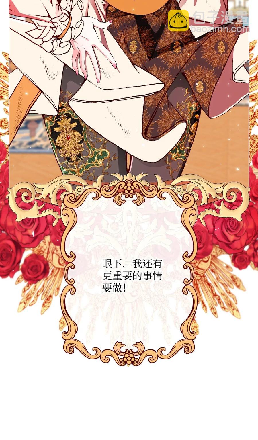 20 召唤精灵(1/2)-第14话