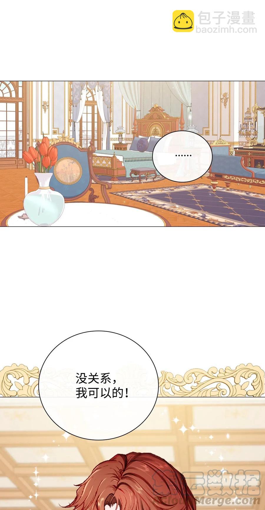 20 召唤精灵(1/2)-第14话