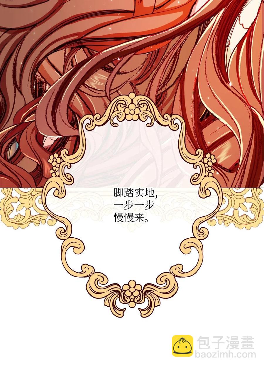 20 召唤精灵(1/2)-第14话