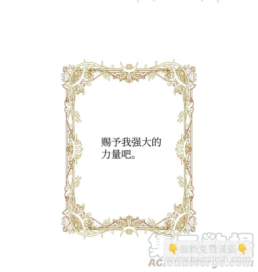 20 召唤精灵(1/2)-第14话