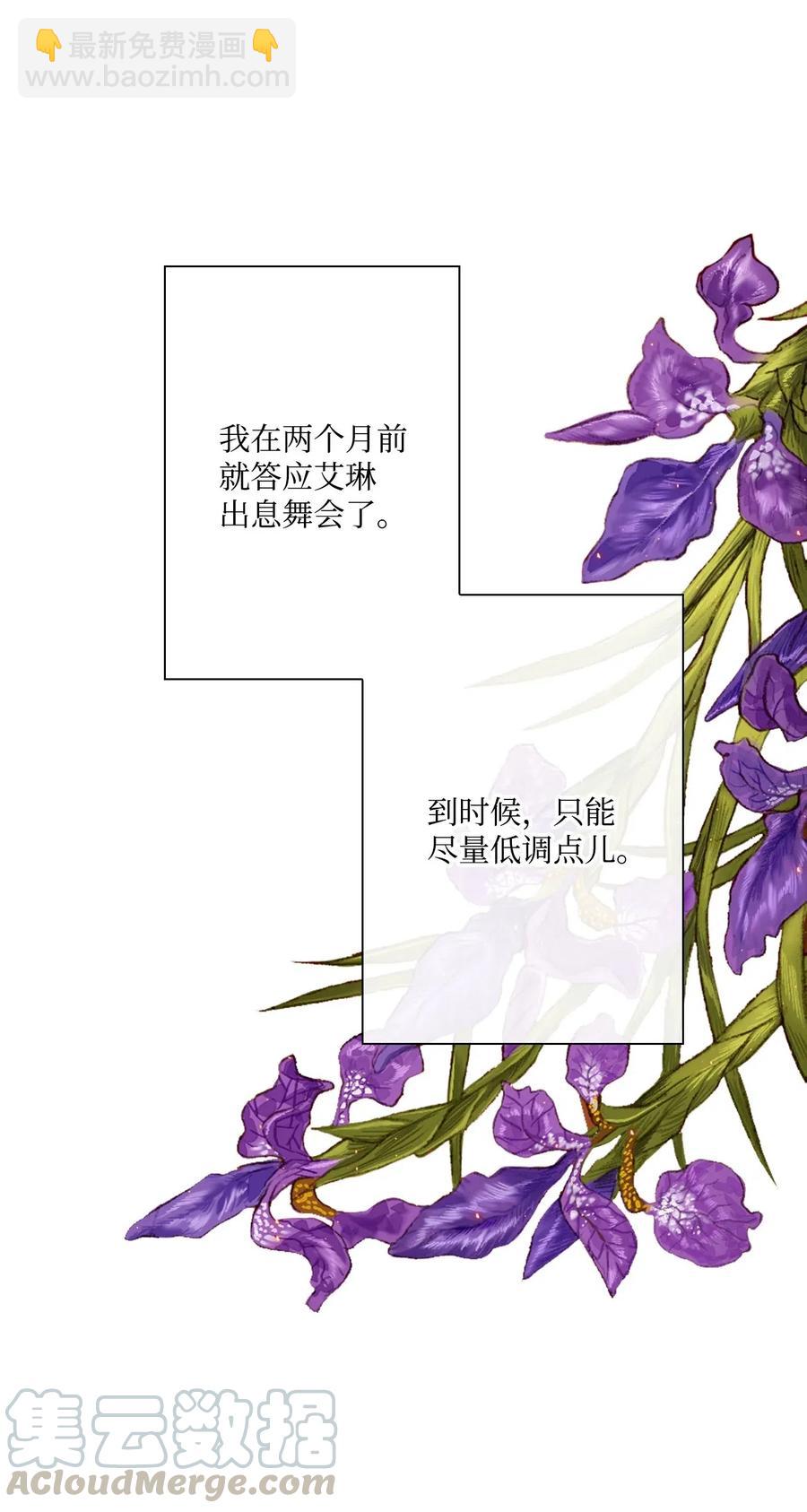 20 召唤精灵(1/2)-第14话