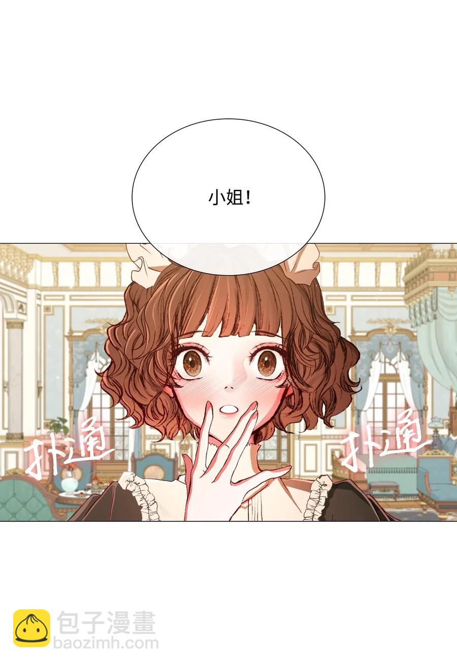 22 撕烂他的嘴(1/2)-第16话