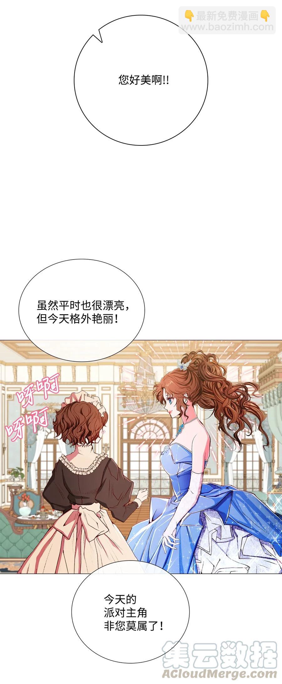 22 撕烂他的嘴(1/2)-第16话