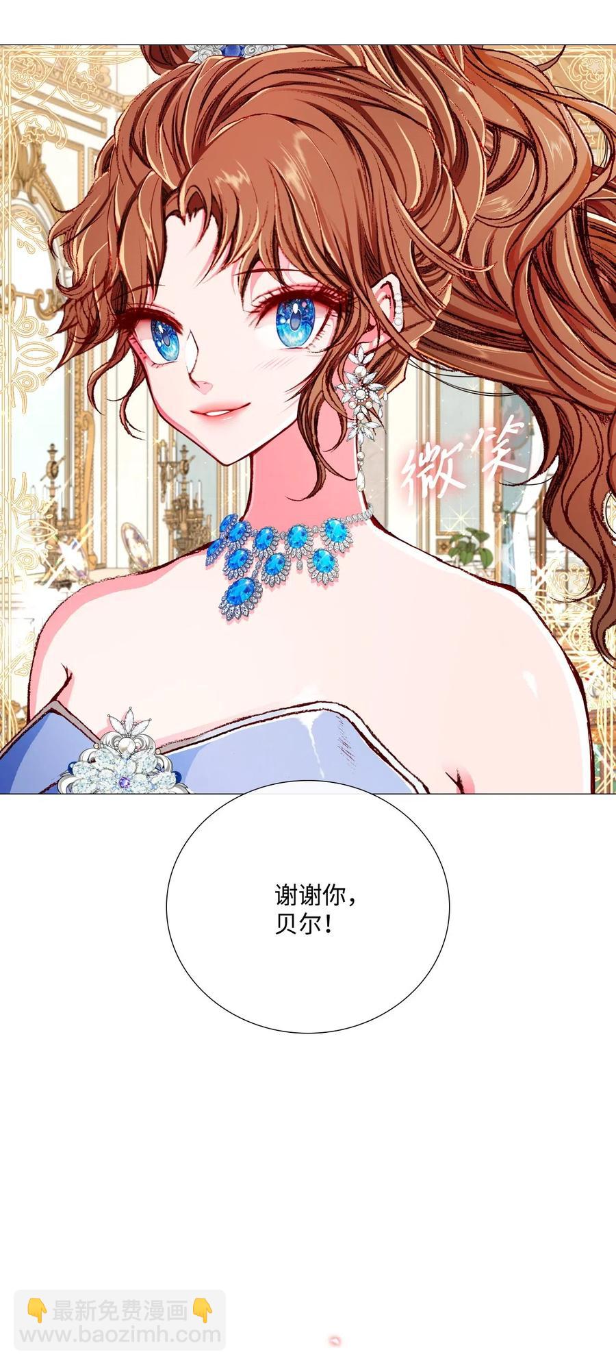 22 撕烂他的嘴(1/2)-第16话