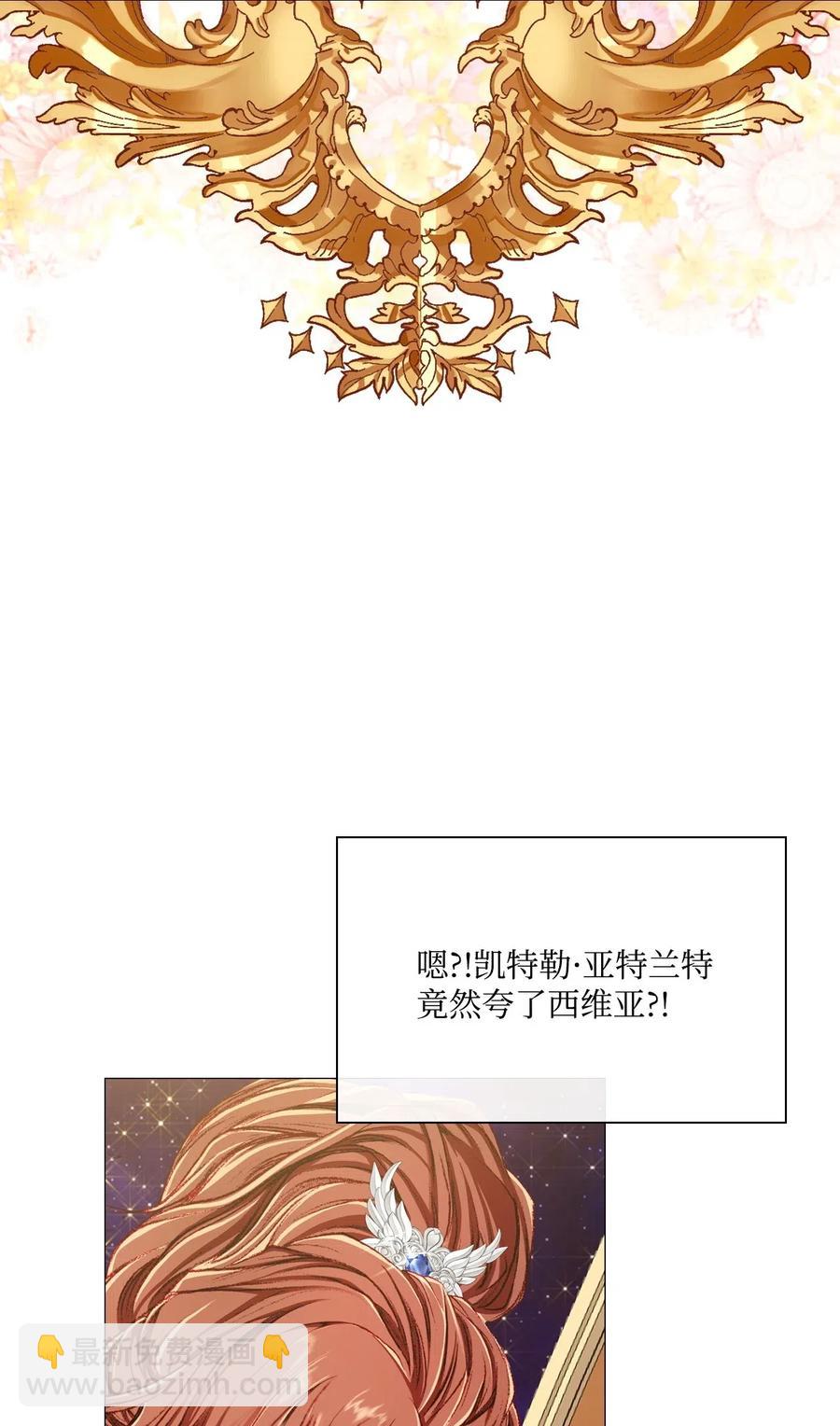 22 撕烂他的嘴(1/2)-第16话
