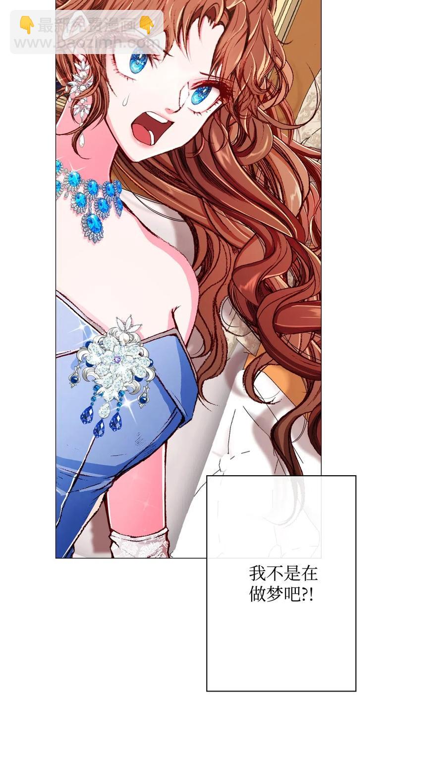 22 撕烂他的嘴(1/2)-第16话