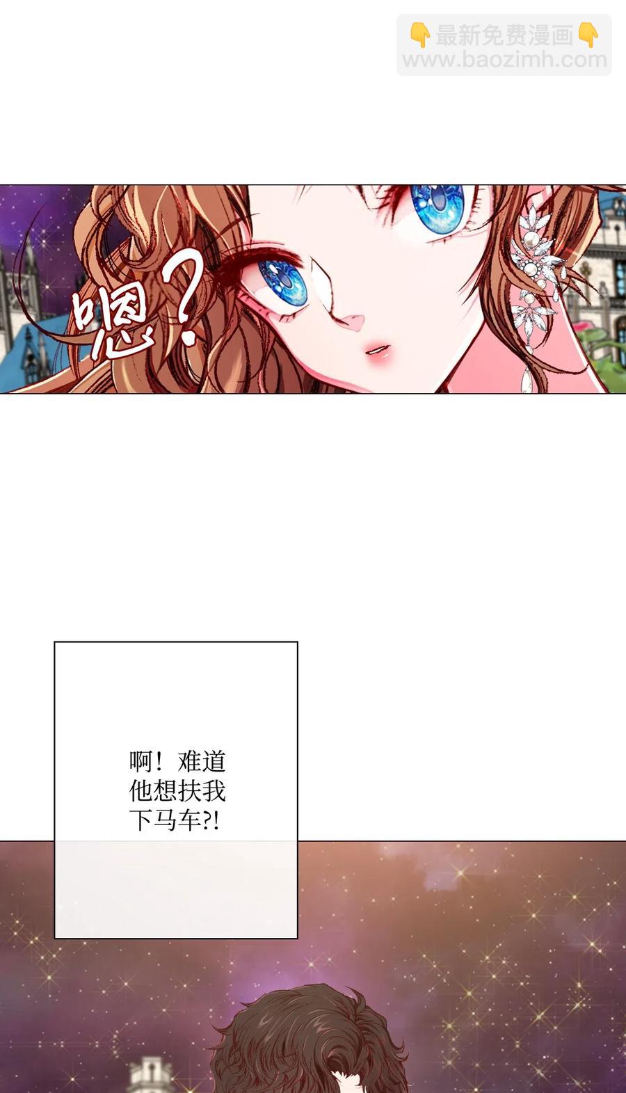 22 撕烂他的嘴(1/2)-第16话