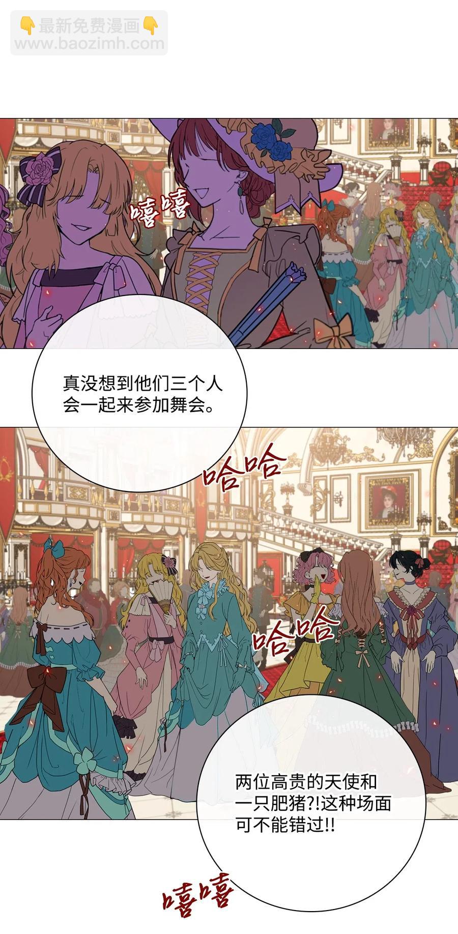 22 撕烂他的嘴(1/2)-第16话