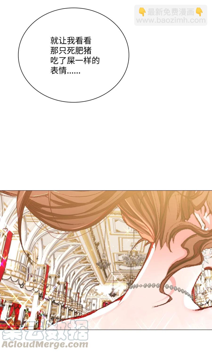 22 撕烂他的嘴(1/2)-第16话
