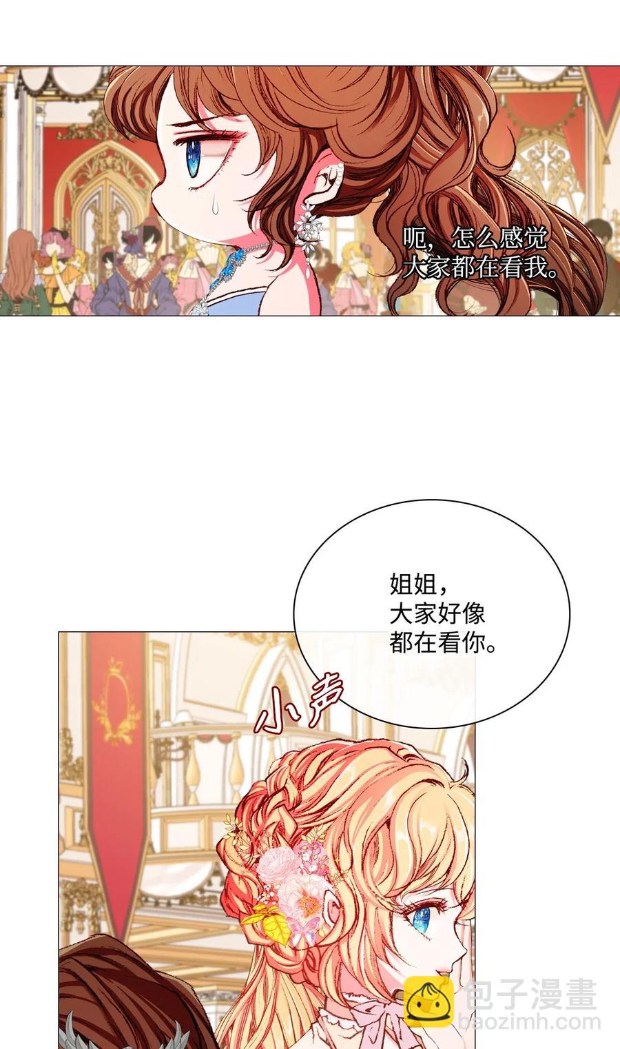 22 撕烂他的嘴(1/2)-第16话