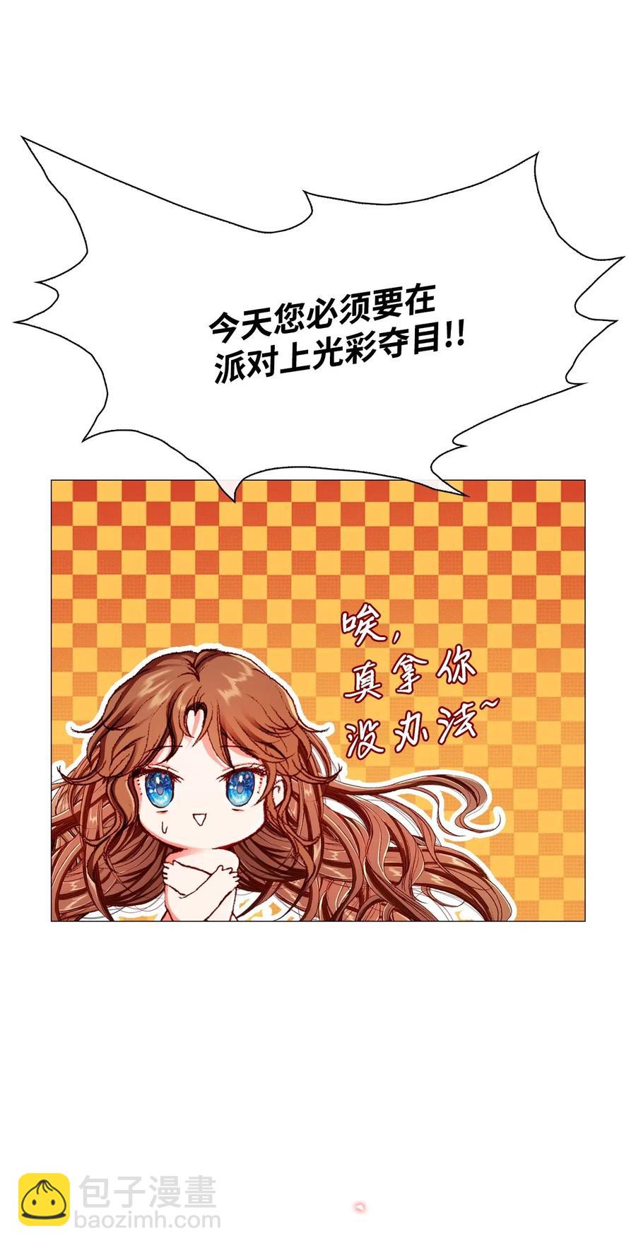 22 撕烂他的嘴(1/2)-第16话