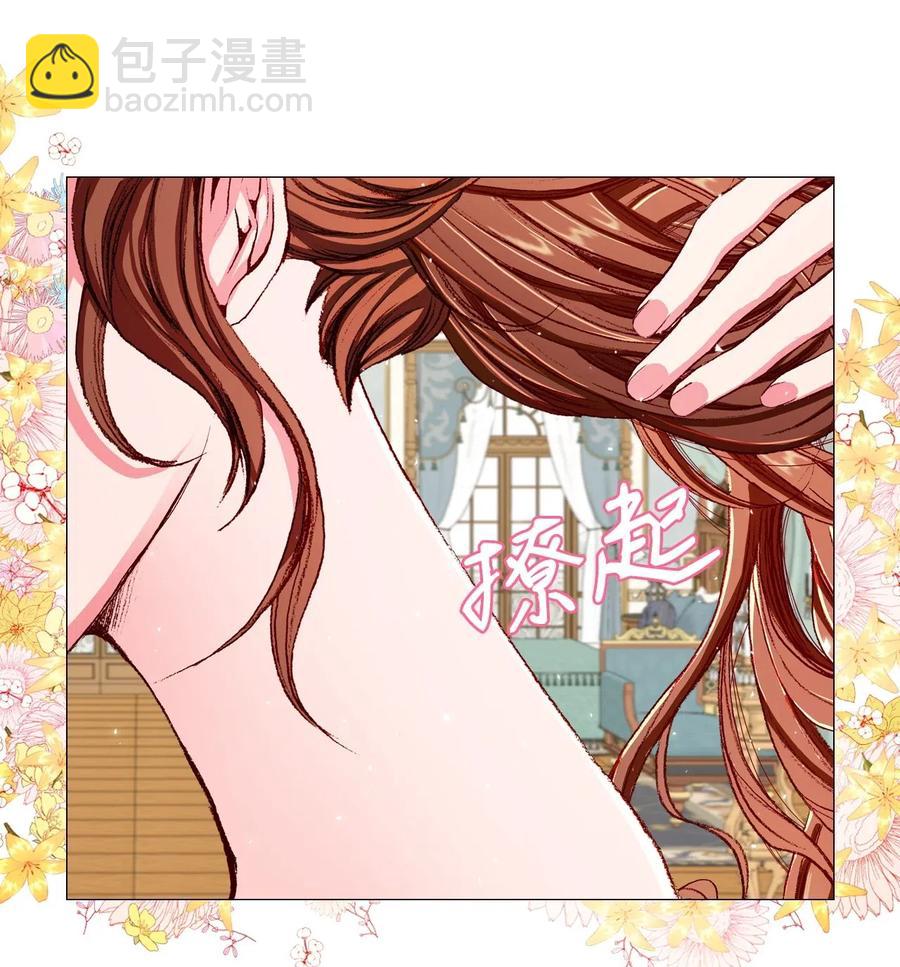 22 撕烂他的嘴(1/2)-第16话