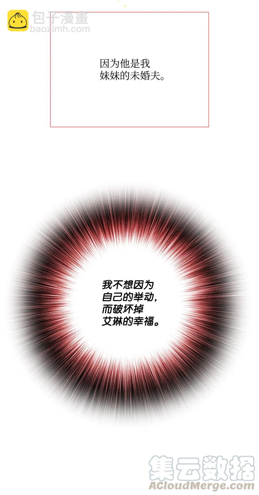 24 祝你好梦(1/2)-第18话
