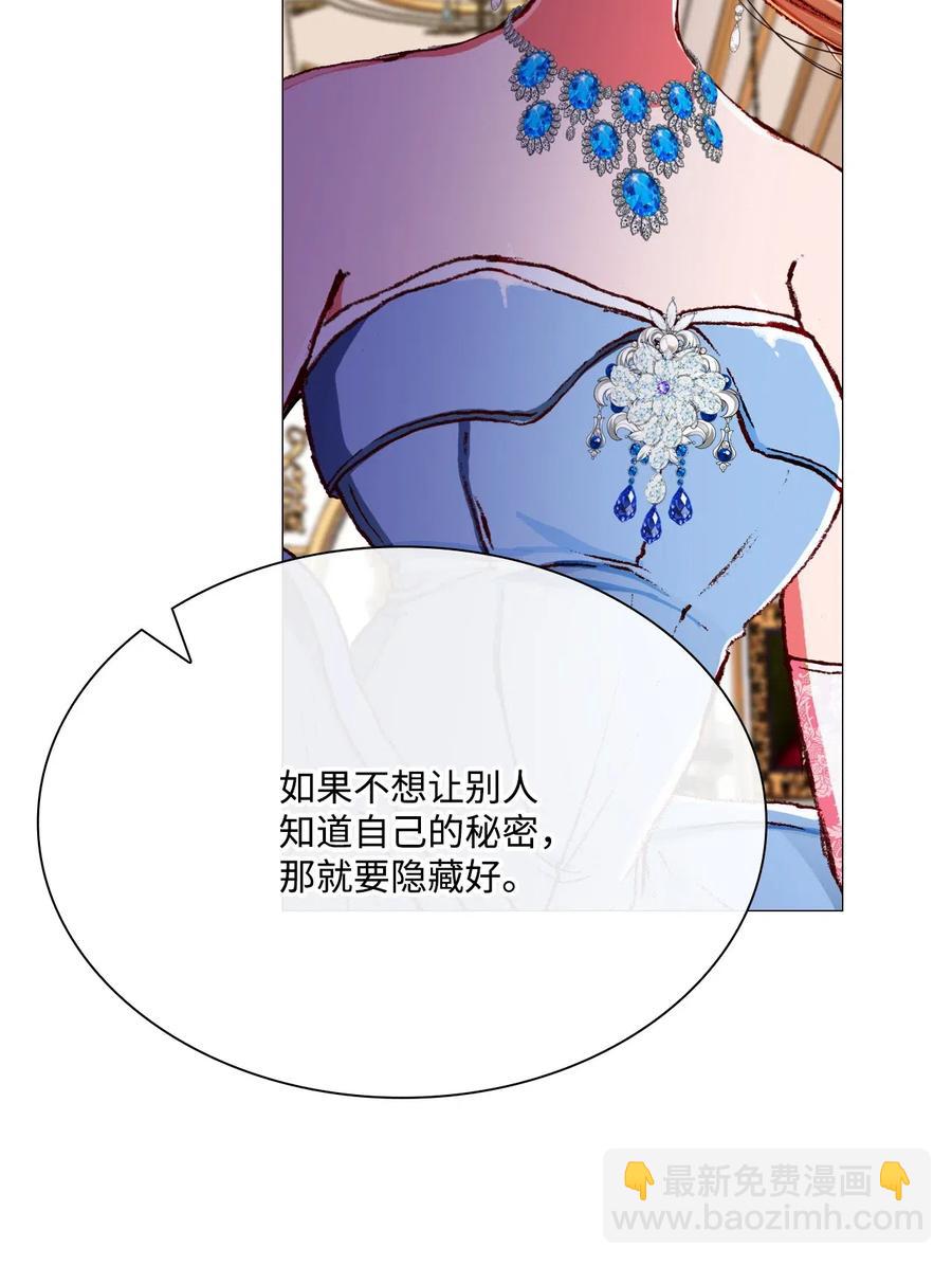 24 祝你好梦(1/2)-第18话