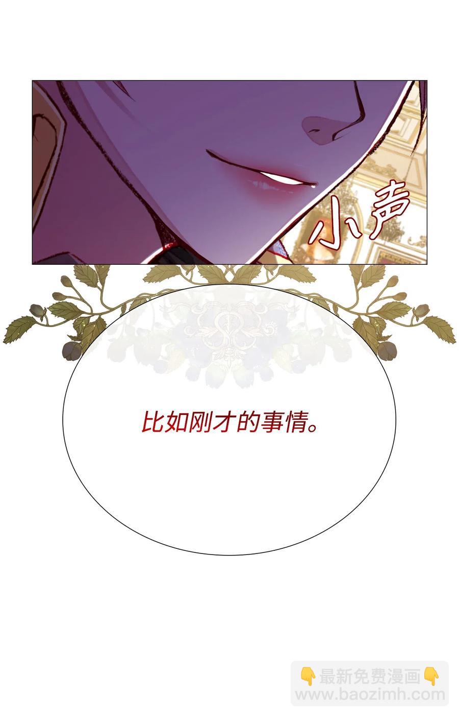 24 祝你好梦(1/2)-第18话