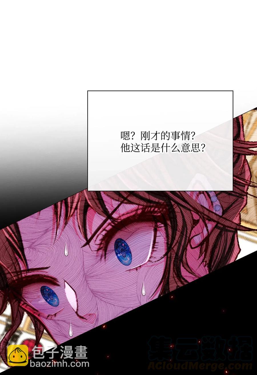 24 祝你好梦(1/2)-第18话