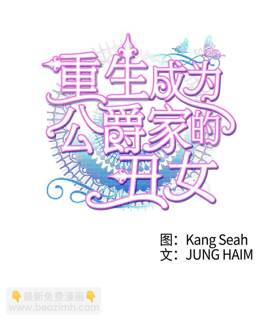 24 祝你好梦(1/2)-第18话