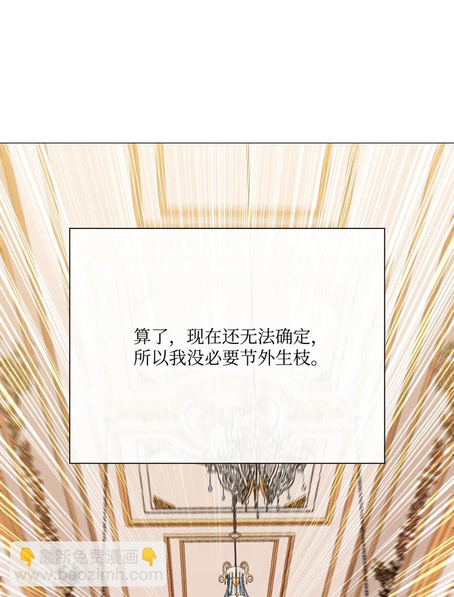 24 祝你好梦(1/2)-第18话