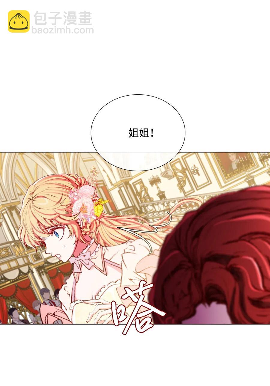 24 祝你好梦(1/2)-第18话
