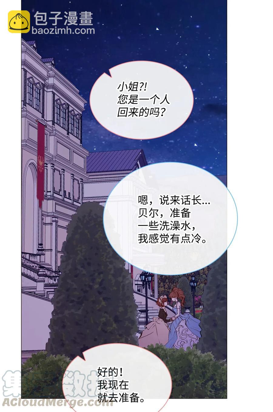 24 祝你好梦(1/2)-第18话