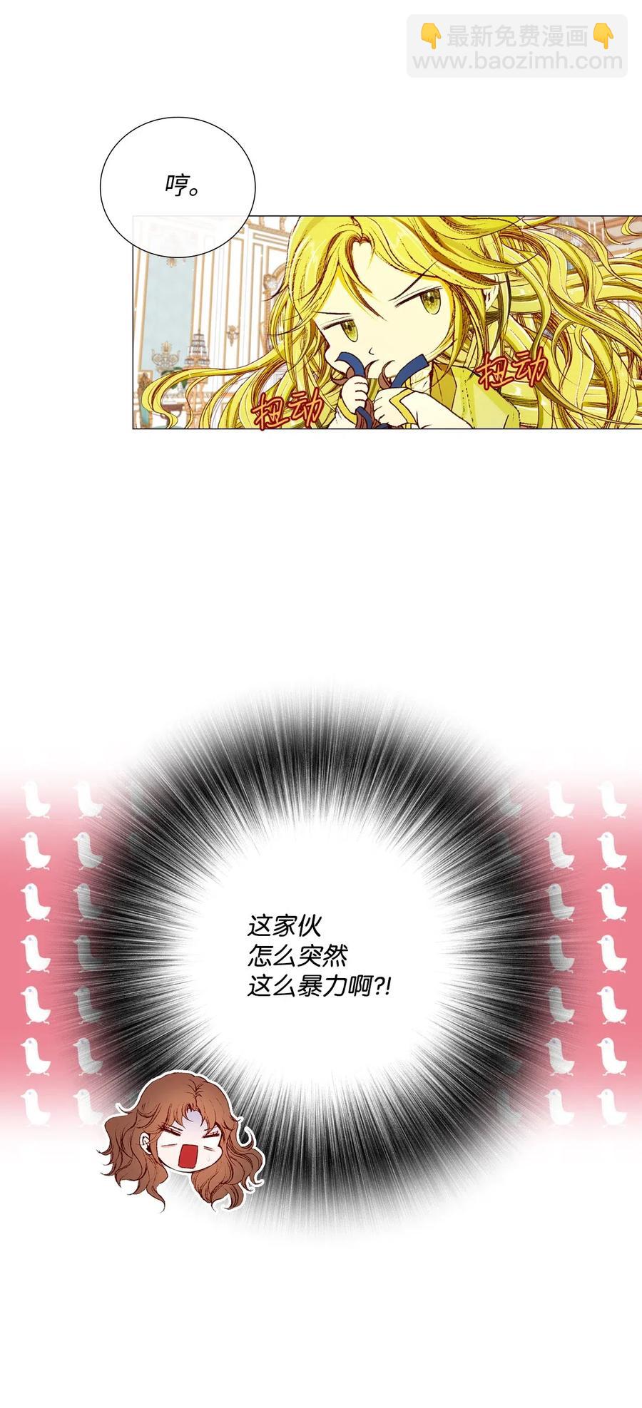 26 报名(1/2)-第20话