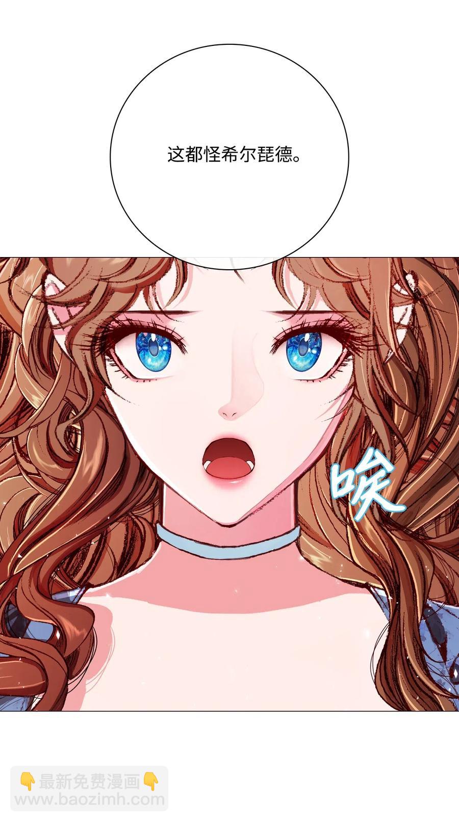 26 报名(1/2)-第20话