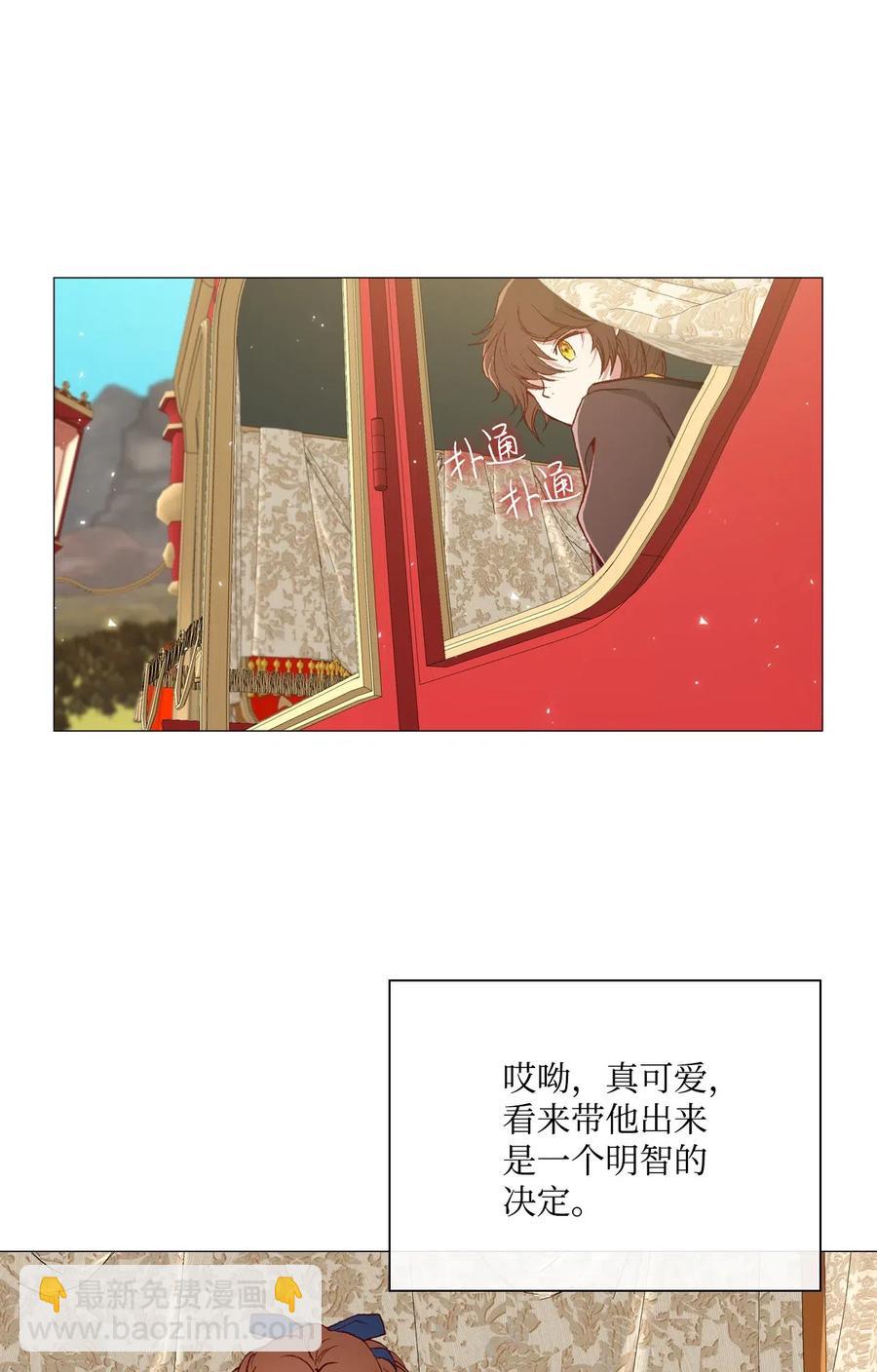 26 报名(1/2)-第20话