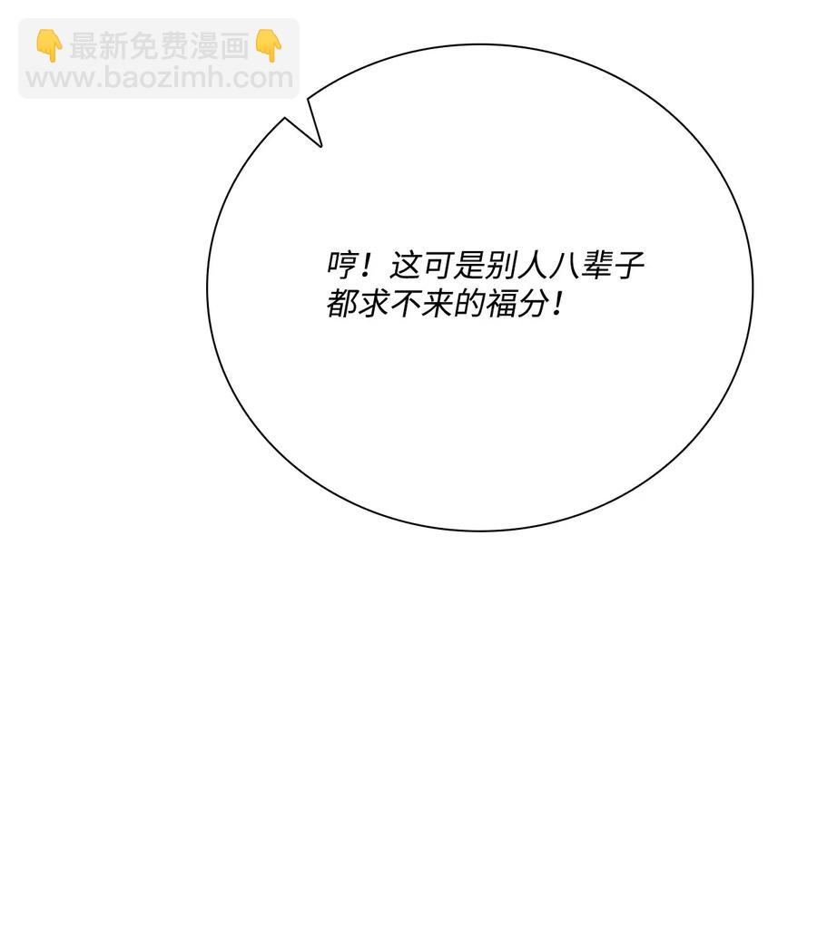 26 报名(1/2)-第20话
