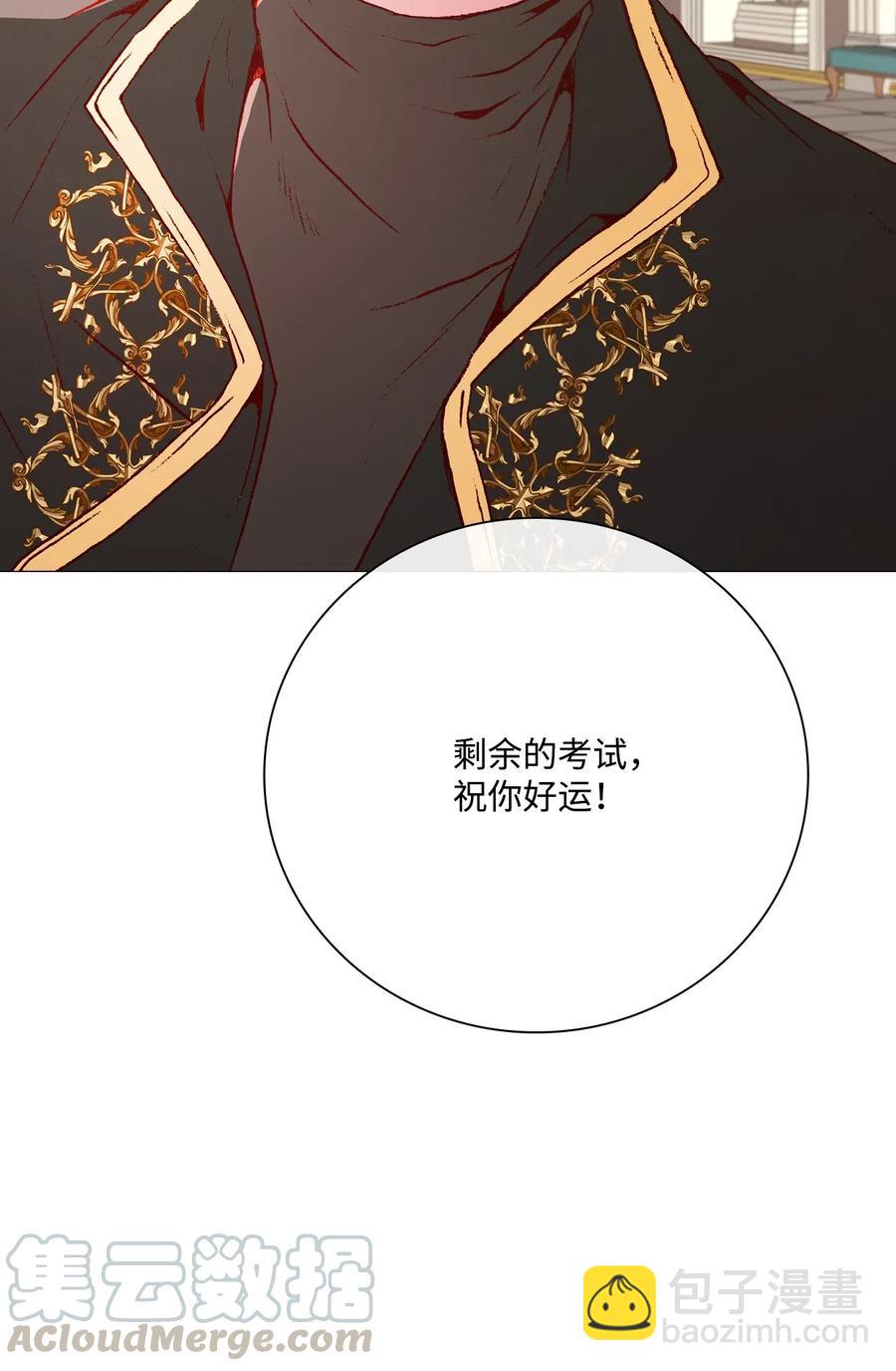 29 榜首(1/2)-第22话