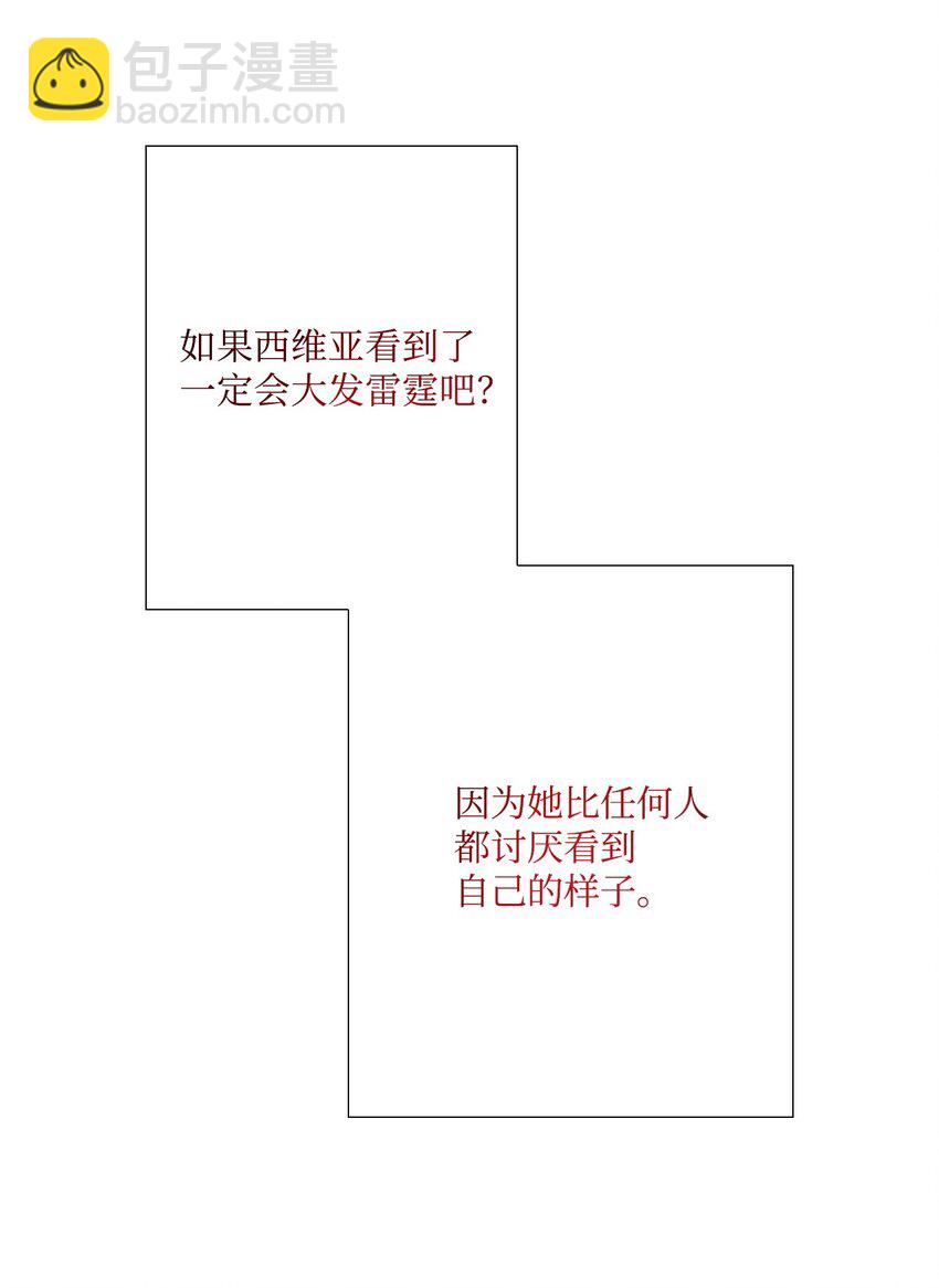 03 蜕变(1/3)-第4话