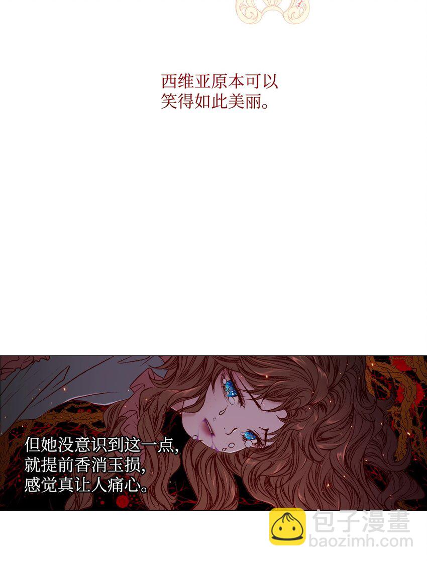 03 蜕变(1/3)-第4话
